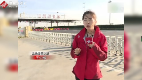 <em>杭州灣</em><em>跨海大橋</em>，全國首個主線治超站