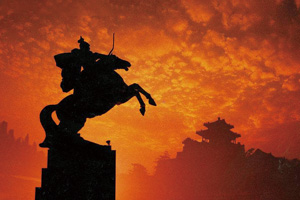 歷史學專業課程思政案例