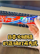 日本食品包裝<em>設計</em>的<em>暖</em><em>心</em>小細節