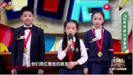 三位00后同學發明了“王者<em>農藥</em>”，獲得了全國青少年科技創新大獎