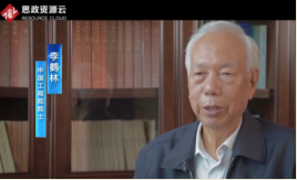 石油管材工程專家李鶴林，打破美國技術壟斷，創造出屬于中國自己的<em>管道</em><em>運輸</em>材料