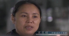 中國最美女科學(xué)家崔蓮順9個(gè)月打破美國長達(dá)50年的壟斷，每天為國家節(jié)約2個(gè)億