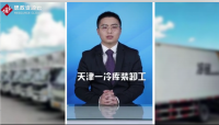 北京、四川等多地實施“冷鏈?zhǔn)称纷匪輽C制”為廣大市民的食品安全提高了保障
