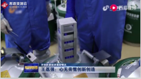 王荔強帶領著團隊成功研發了2C48，在治療晚期癌癥上<em>取得</em>了重大的突破
