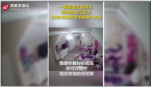 美國<em>黑客</em><em>入侵</em>攝像頭恐嚇小女孩