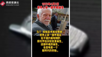 馬丁·庫帕在紐約<em>曼哈頓</em>研發(fā)出了世界上第一部手機(jī)