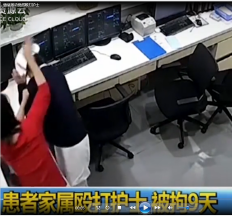 <em>患者</em>家屬懷疑<em>護士</em>操作不當，情緒激動竟然毆打<em>護士</em>