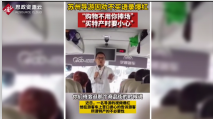 蘇州<em>導游</em>以幽默搞笑的方式告誡<em>游客</em>景區特產謹慎購買，謹防受騙