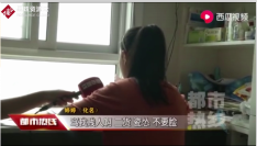 <em>老師</em>煽動(dòng)全班羞辱13歲<em>女生</em>