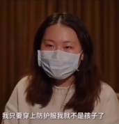 00后護士含淚成長：穿上防護服，我就不是孩子了