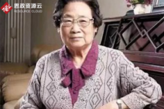 屠呦呦，為我國科研工作做出極大貢獻<em>的</em>藥研女王