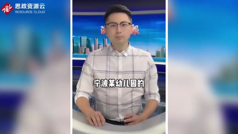 不<em>睡覺</em>就要挨打！寧波一所<em>幼兒園</em>老師疑似<em>虐</em><em>童</em>