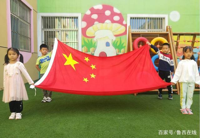 聊城高新區(qū)顧官屯鎮(zhèn)中心幼兒園紀(jì)念九一八事變愛國主義教育活動(dòng)