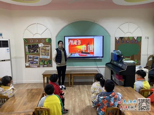 九江市<em>中心</em><em>幼兒園</em>開展《為了和平》<em>愛國主義教育</em><em>活動(dòng)</em>