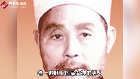 <em>了不起</em><em>的</em><em>國人</em> 十三香集團創(chuàng)始人王守義