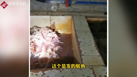 “黑作坊”毛肚鴨腸現場觸目驚心