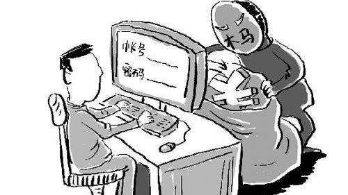 三人利用木馬<em>軟件</em><em>非法</em>獲利7300<em>余</em>萬，重慶南岸警方循線追蹤一網(wǎng)打盡