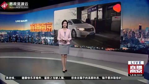 “投機”偽造檢驗結果 <em>機動車</em><em>檢測</em>公司被罰12<em>萬元</em>