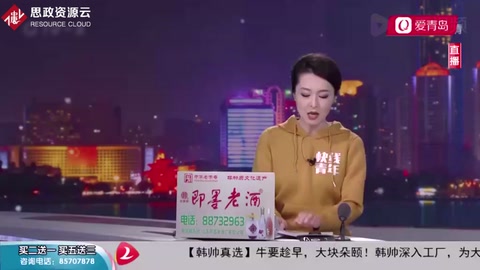 青島一男子花11萬在瓜子平臺上購二手<em>車</em>，到手后發現竟是事故<em>車</em>