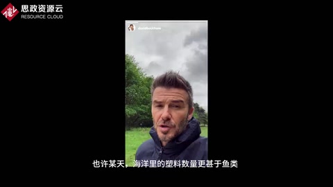 <em>阿迪達斯</em>“跑出蔚藍”全球活動，為海洋<em>環保</em>助力