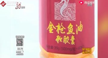 開“養生”講座<em>忽悠</em>老人 營銷推廣如傳銷