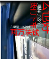 <em>強制</em>要求<em>游客</em>1小時<em>消費</em>2萬元<em>導游</em>被處理