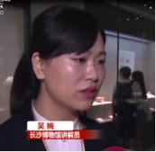 90后<em>講解員</em>吳婉 做博物館<em>講解員</em>讓青春更有厚度