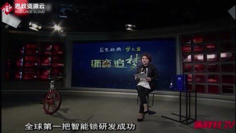 <em>摩</em><em>拜</em><em>單車</em>：便利出行，改變?nèi)?lt;em>的</em>生活方式