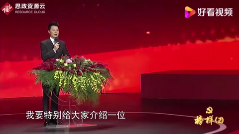 <em>大國</em><em>工匠</em><em>胡</em><em>雙</em><em>錢</em>