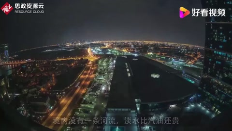 中國基建太棒了！中國承建世界最大蓄水池，卡塔爾：我們相信中國