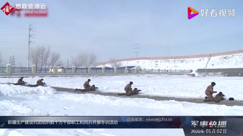  新疆生產建設兵團組織數十萬干部職工和民兵開展冬訓活動
