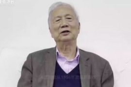 <em>中國科學院</em><em>院士</em>張鈸