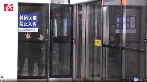地鐵4號(hào)線舉行<em>消防安全</em>演練