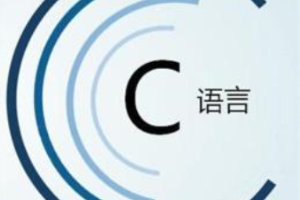 工業機器人技術<em>專業</em>《<em>C</em><em>語言</em>編程<em>設計</em>——數組的使用》<em>課程</em><em>思</em><em>政</em><em>課堂教學</em><em>設計</em>