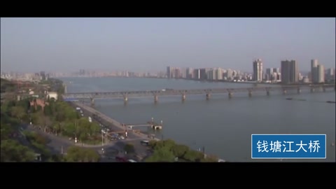 茅以升目睹錢(qián)塘江<em>大橋</em>被毀，立下誓言“橋雖被炸，然抗戰(zhàn)必勝”