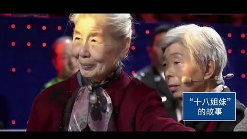 等著我：<em>新中國</em>第一代<em>空姐</em>，十八姐妹<em>的</em>故事，相約半個世紀