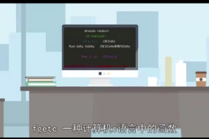 Fgetc：<em>C</em>語<em>言中</em>的函數(shù)