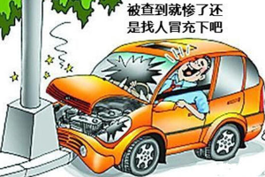 恒信醫療銷售員騙取車險理賠款3<em>萬元</em><em>獲</em><em>刑</em>三<em>個月</em>！