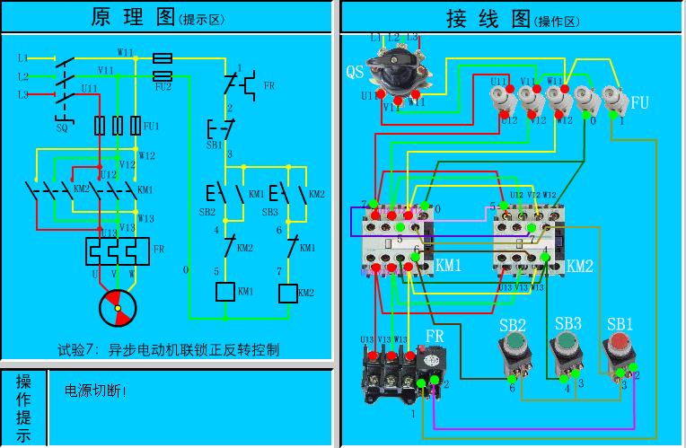 三相異步<em>電動(dòng)機(jī)</em>原理圖和<em>接線圖</em>