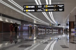 帶你了解<em>大興</em>機(jī)場(chǎng)——<em>北京</em><em>大興</em><em>國(guó)際機(jī)場(chǎng)</em>地下一層<em>的</em>值機(jī)大廳