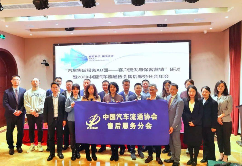 從<em>售后服務</em>到用戶服務--廠家<em>售后服務</em>會議在?？陧樌匍_