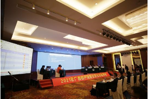 華安保險(xiǎn)廣西分公司勇奪2021年度廣西財(cái)產(chǎn)保險(xiǎn)業(yè)職業(yè)技能競(jìng)賽車<em>險(xiǎn)</em><em>理賠</em>雙料冠軍