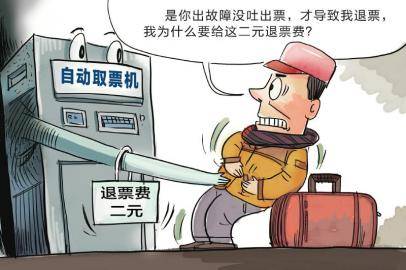 售票機(jī)故障檢修2