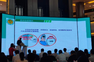 湖北省<em>消費</em>者委員會發布今年前五個月<em>汽車</em><em>投訴</em><em>報告</em>：<em>汽車</em>維權“三難”依然難