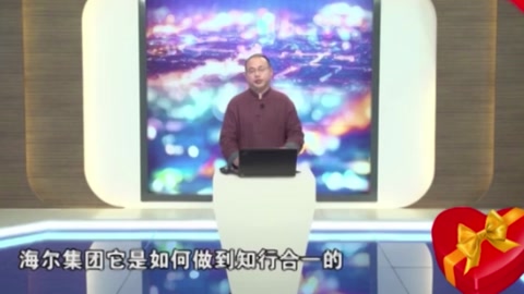 <em>企業(yè)</em><em>文化</em>對公司發(fā)展<em>的</em>重要性，看看<em>海爾</em><em>是</em>怎樣做<em>的</em>