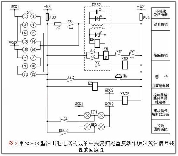 預告<em>信號機</em><em>電路圖</em>