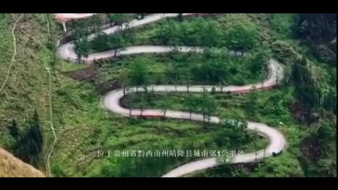 中國十大最美<em>公路</em>之二十四道拐，抗戰<em>公路</em>，史迪威<em>公路</em>的形象標志