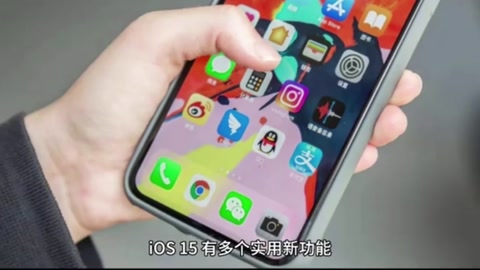 <em>IOS</em>—蘋果公司開發<em>的</em>移動操作系統