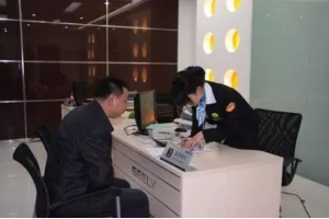 <em>如何</em>把汽車售后服務顧問<em>的</em><em>工作</em>做好