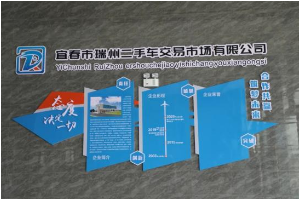 服務升級！高安車管所與瑞州二手車交易市場精彩亮相！